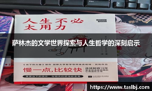 中国·银河集团