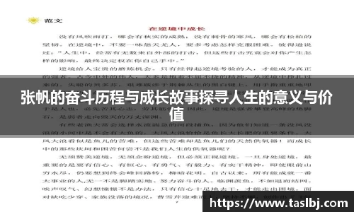 中国·银河集团(galaxy)有限公司-官方网站